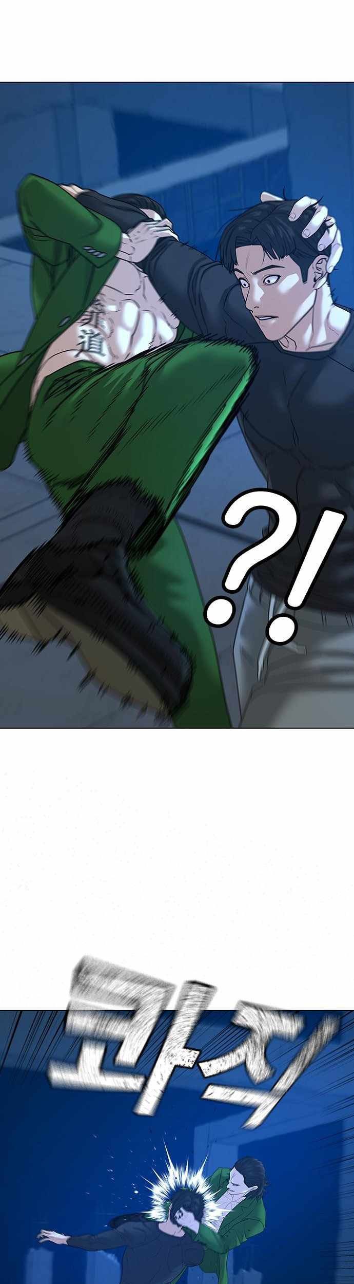 Reality Quest Chapter 22 Gambar 39