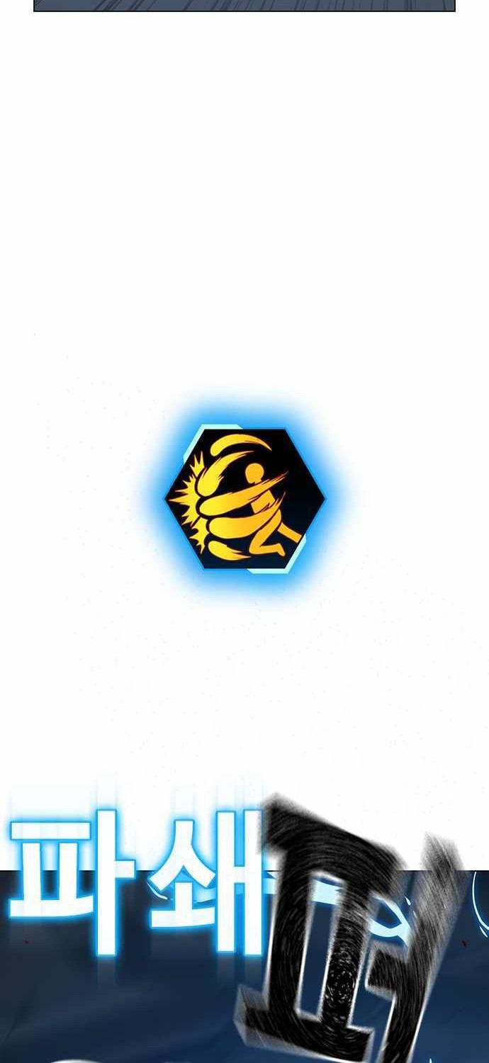 Reality Quest Chapter 22 Gambar 55