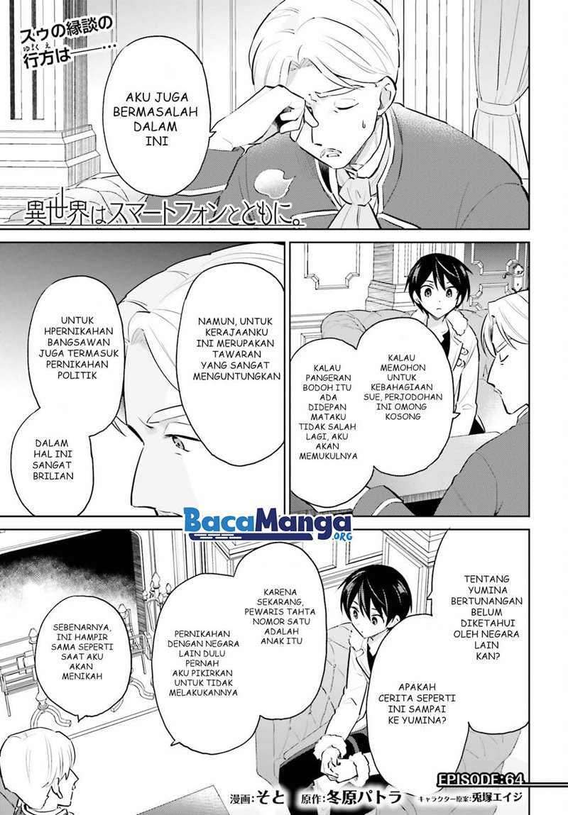 Manga Isekai wa Smartphone to Tomo ni. Chapter 64 gambar nomor 2