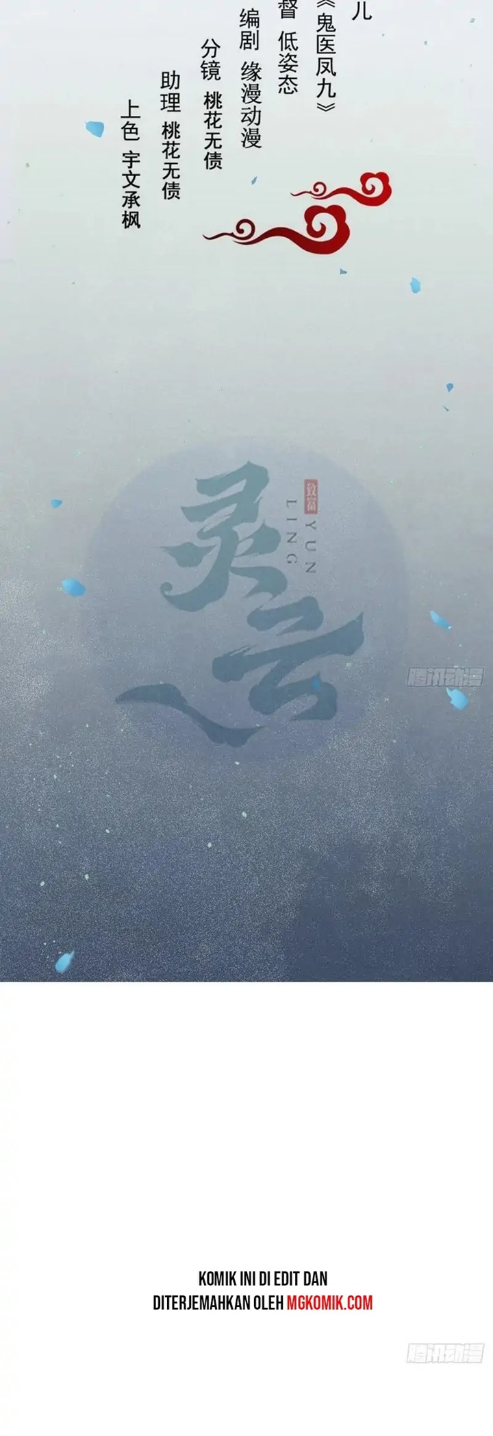 Manhua The Ghostly Doctor Chapter 455 gambar nomor 2