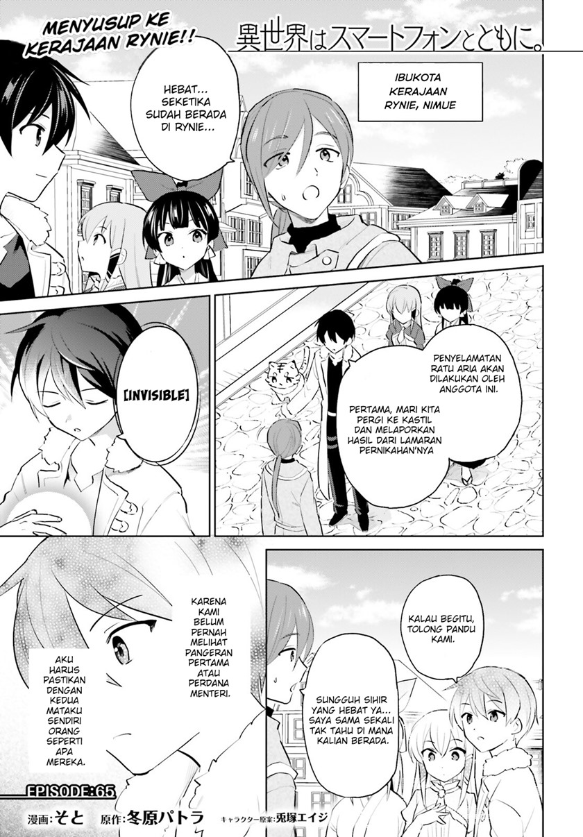 Manga Isekai wa Smartphone to Tomo ni. Chapter 65 gambar nomor 2