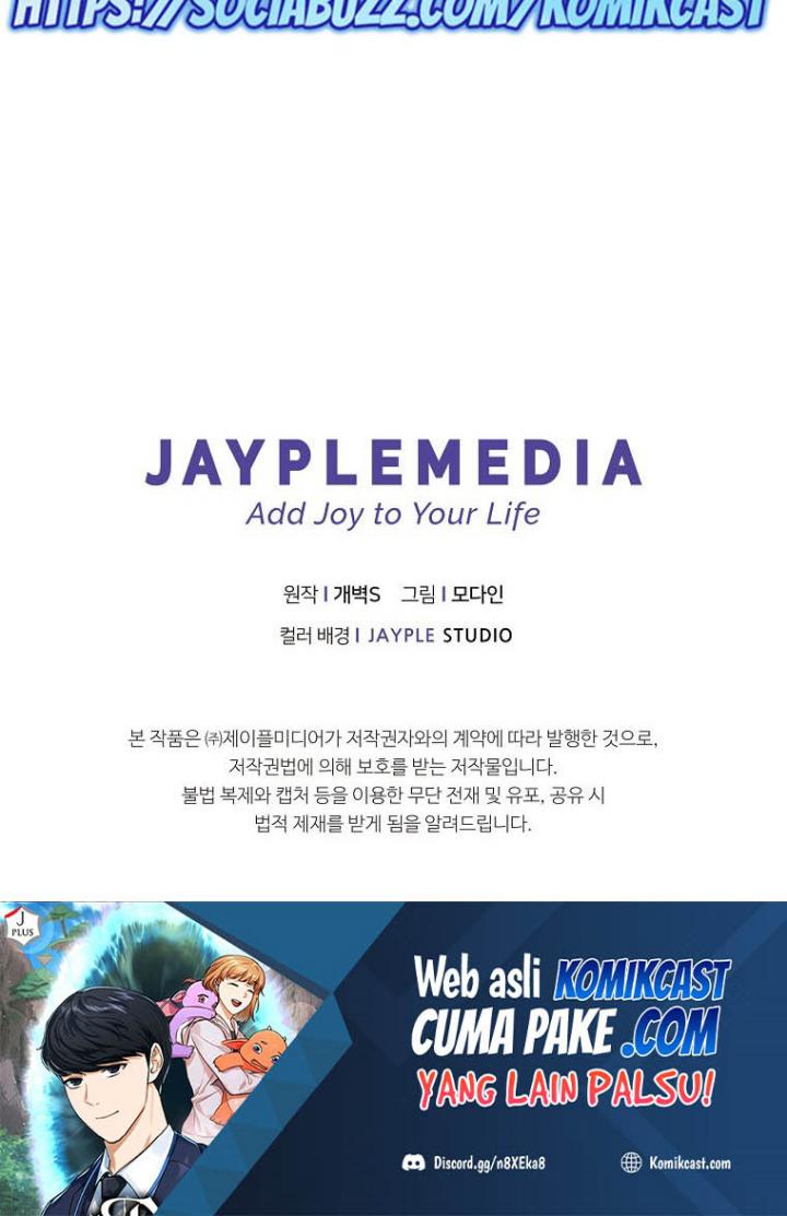 My Dad Is Too Strong Chapter 72 Gambar 66