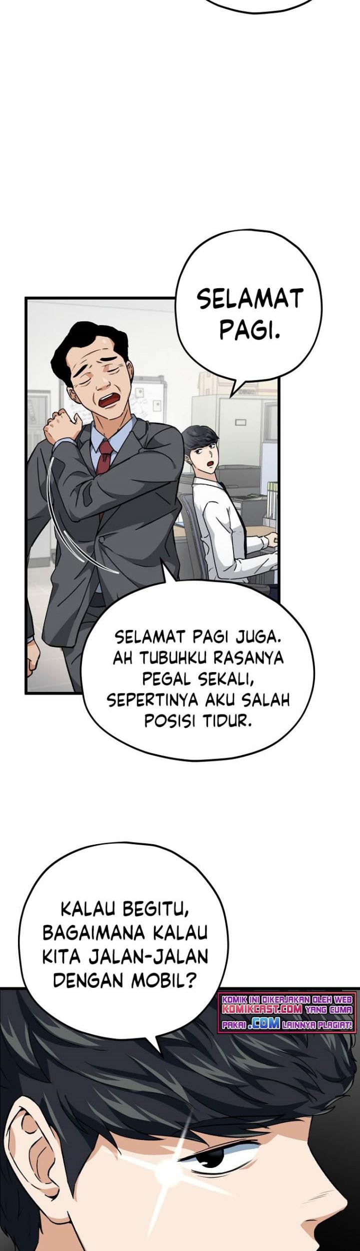 My Dad Is Too Strong Chapter 72 Gambar 16