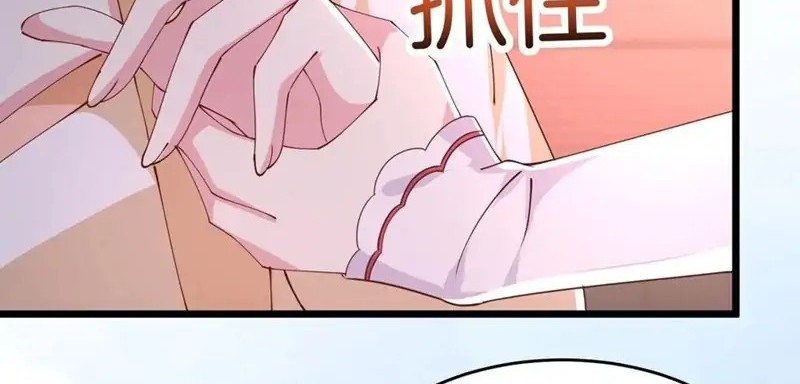 Pupillary Master Chapter 243 Gambar 22