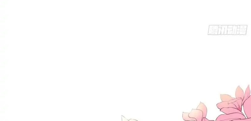 Pupillary Master Chapter 243 Gambar 12