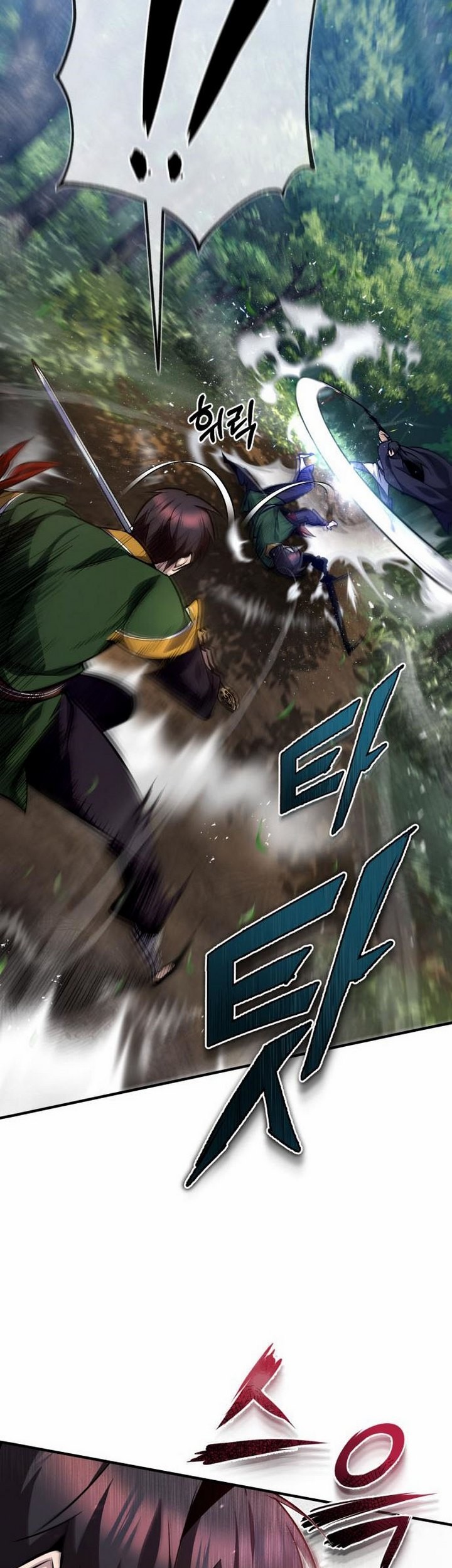 Number One Star Instructor Master Baek Chapter 23.1 Gambar 30