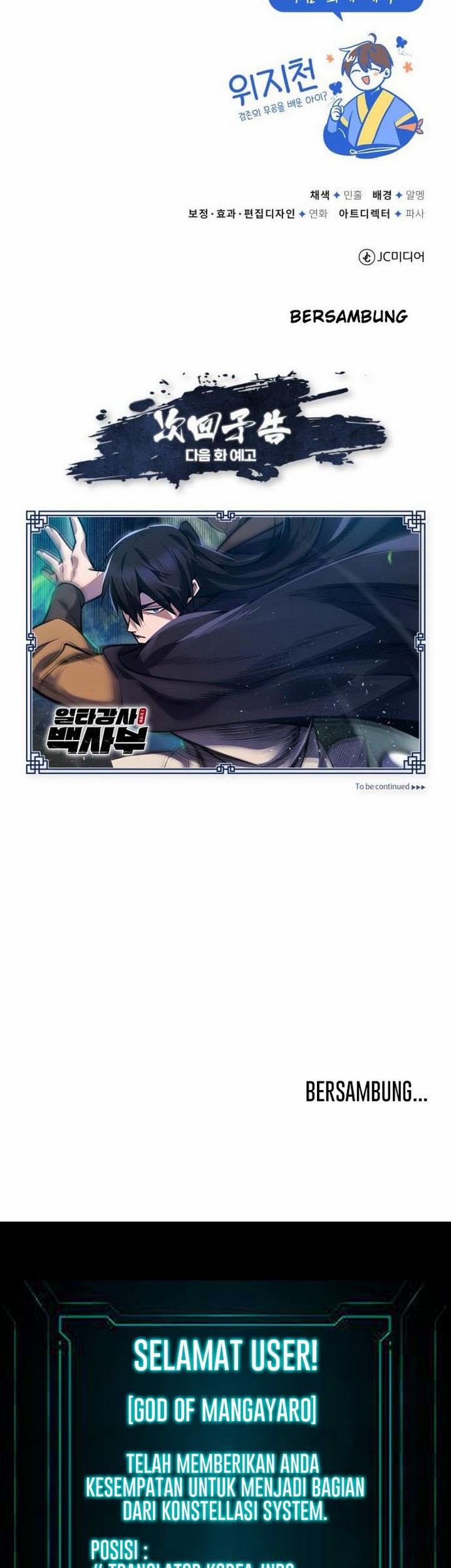 Number One Star Instructor Master Baek Chapter 22.2 Gambar 60