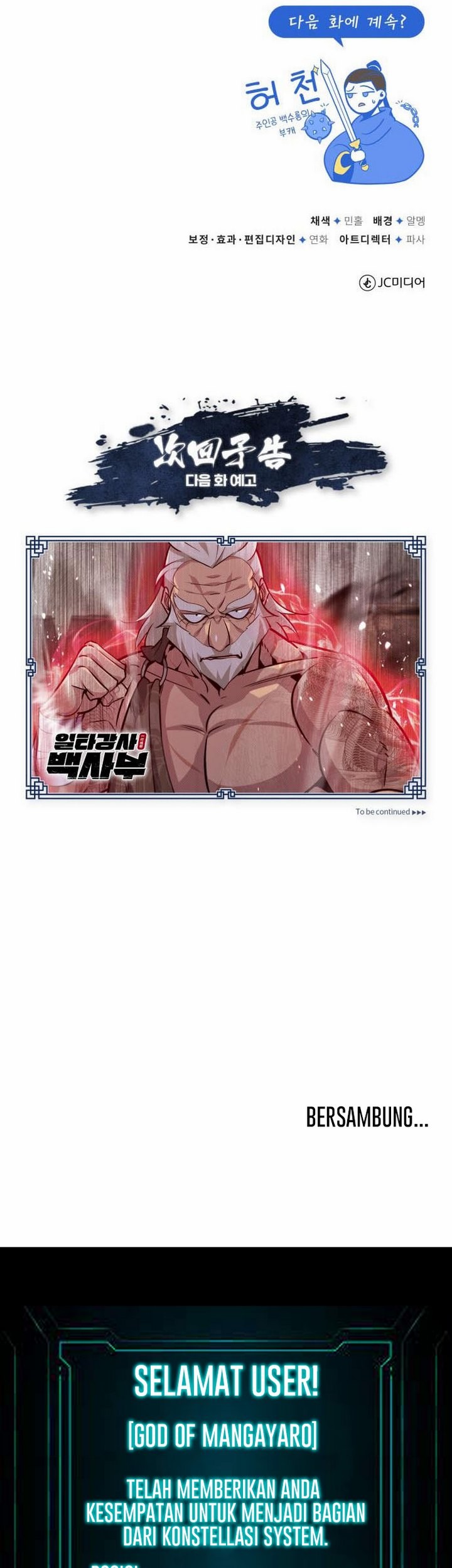 Number One Star Instructor Master Baek Chapter 21.2 Gambar 72