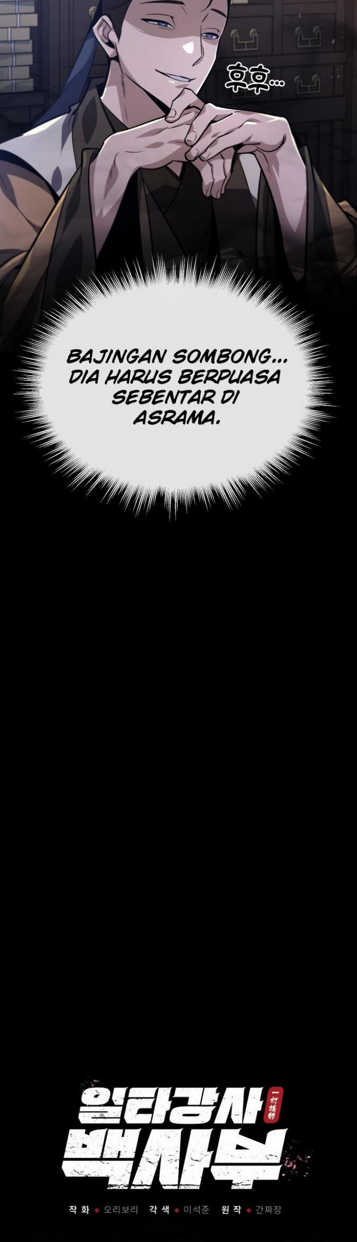 Number One Star Instructor Master Baek Chapter 21.1 Gambar 8