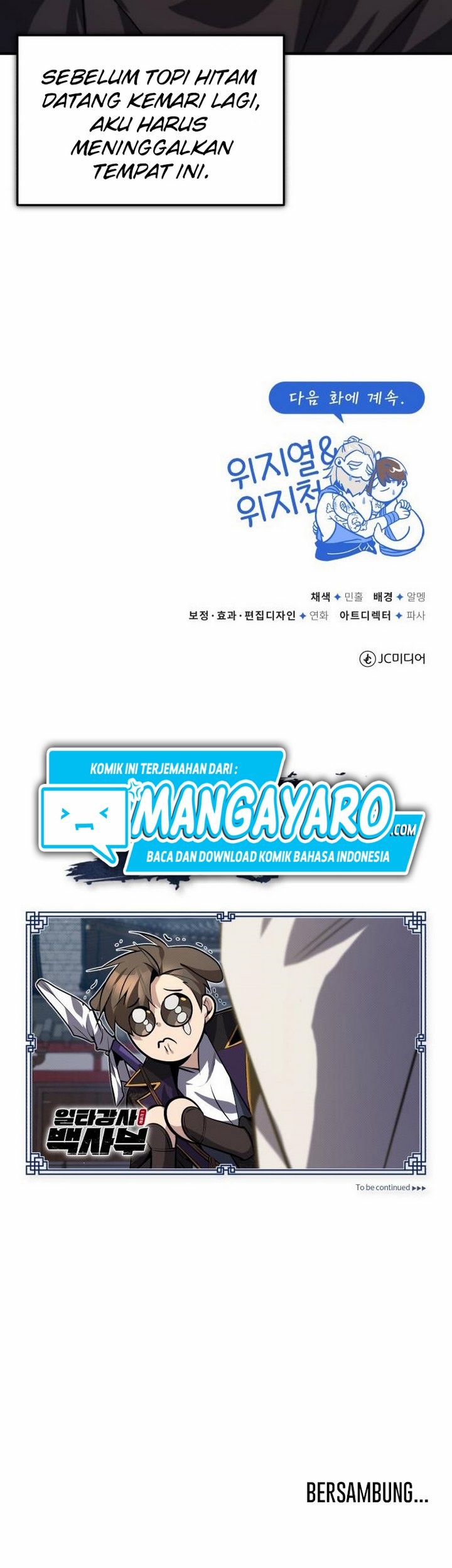 Number One Star Instructor Master Baek Chapter 23.2 Gambar 58