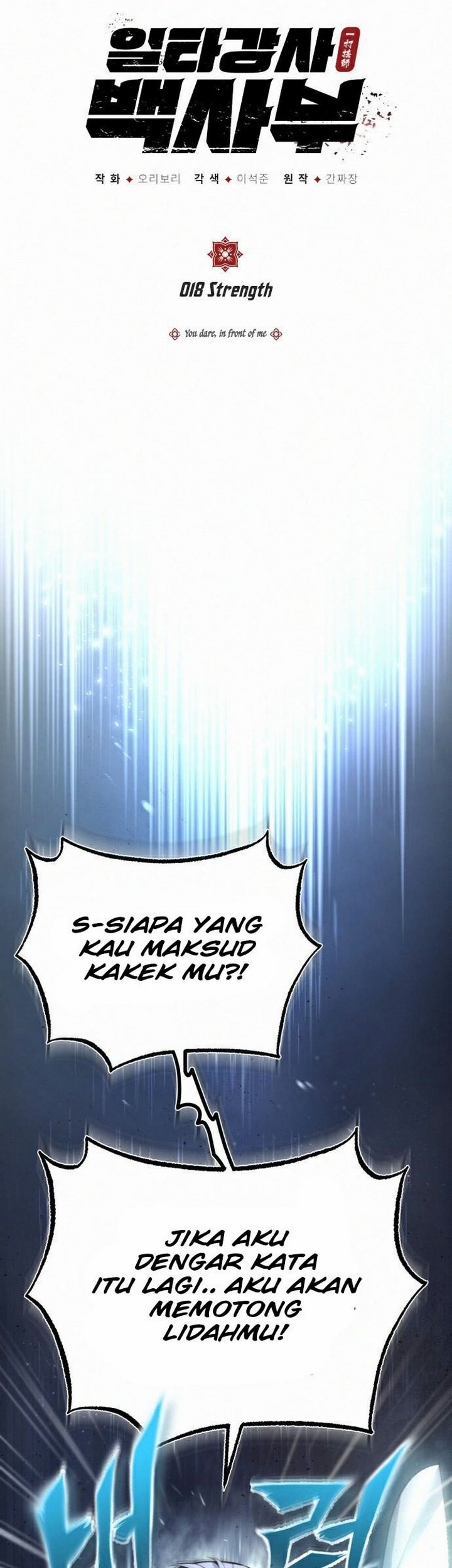 Number One Star Instructor Master Baek Chapter 18.1 Gambar 6