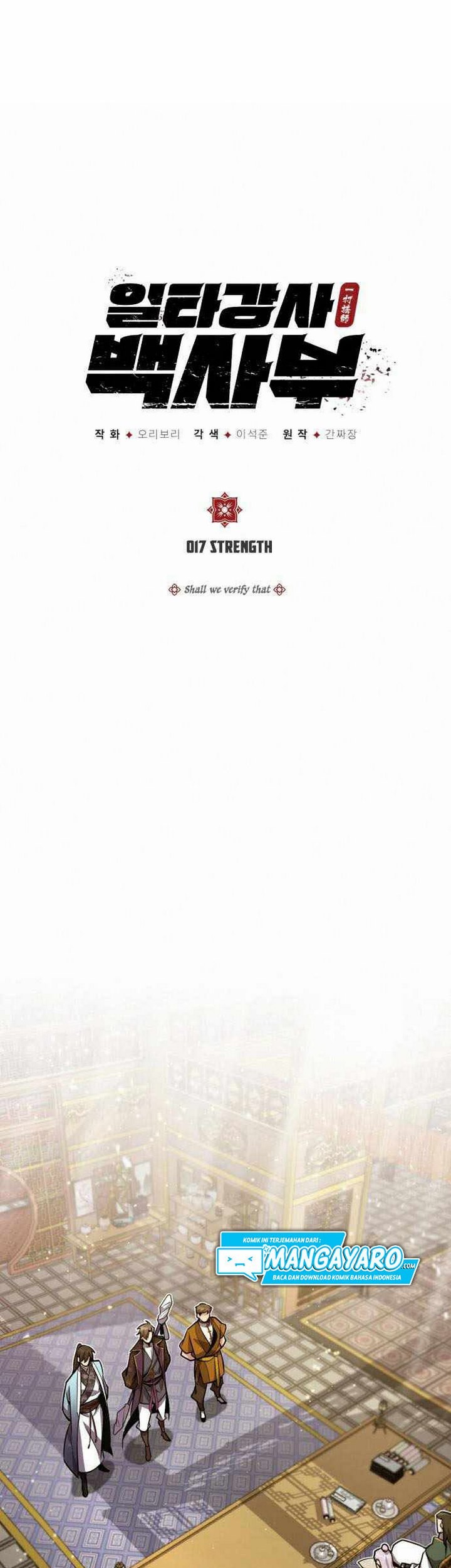 Number One Star Instructor Master Baek Chapter 17.1 Gambar 4