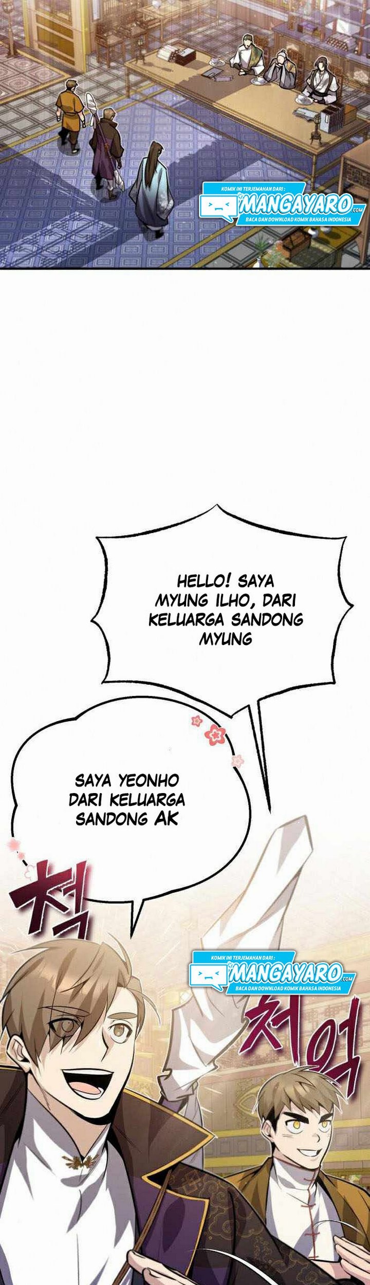 Number One Star Instructor Master Baek Chapter 17.1 Gambar 16