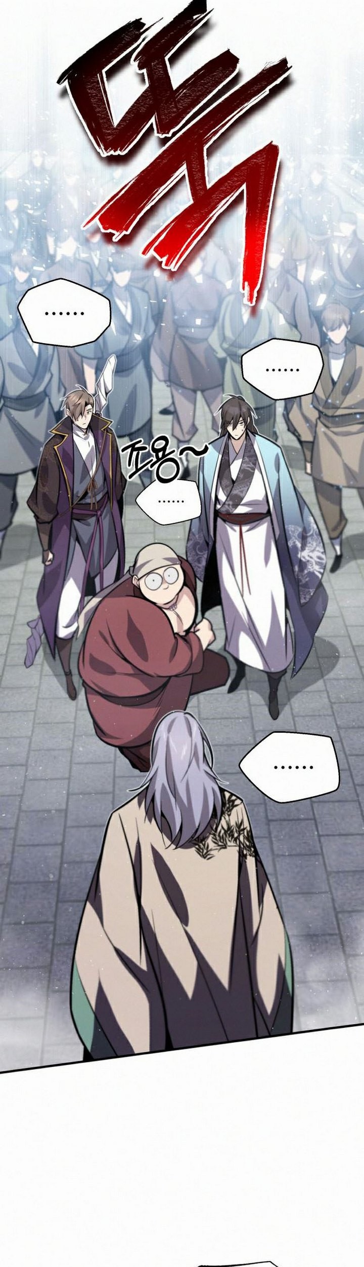 Number One Star Instructor Master Baek Chapter 16.2 Gambar 26