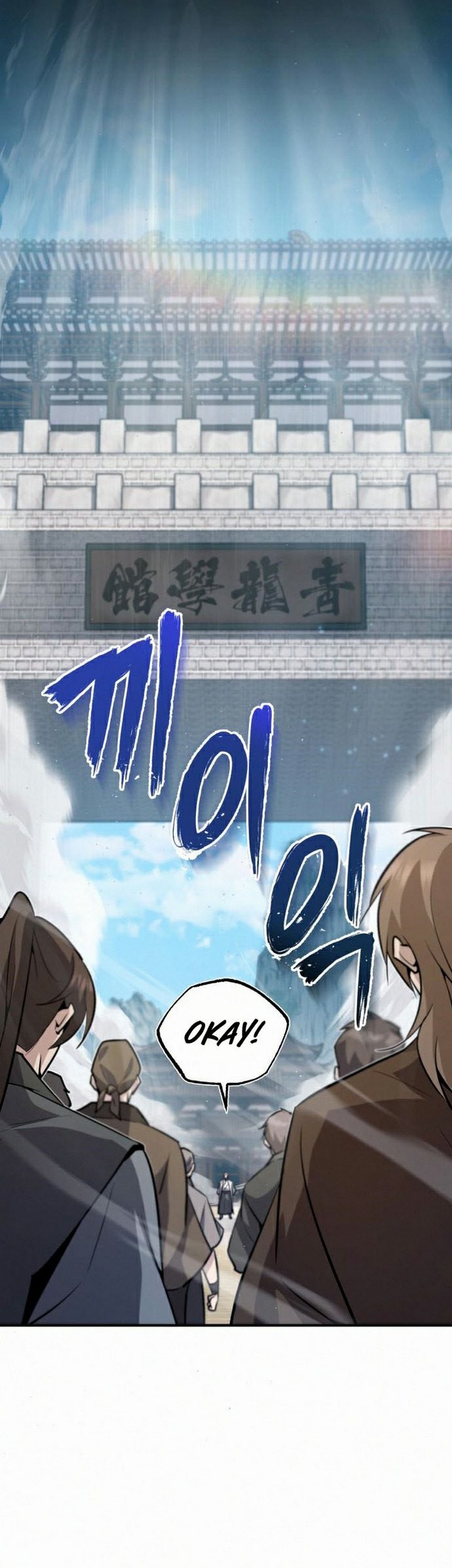 Number One Star Instructor Master Baek Chapter 16.1 Gambar 36