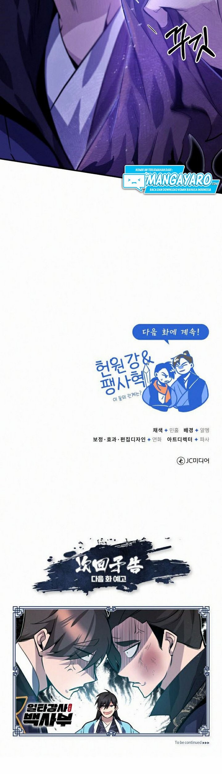 Number One Star Instructor Master Baek Chapter 19.2 Gambar 58