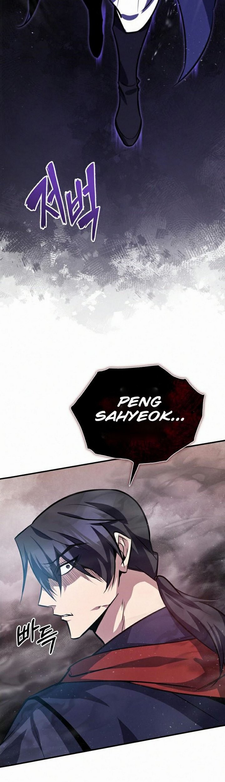 Number One Star Instructor Master Baek Chapter 19.1 Gambar 56