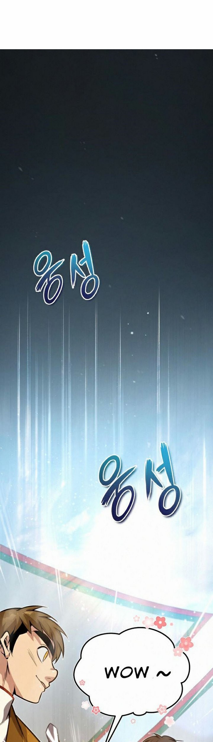 Number One Star Instructor Master Baek Chapter 18.2 Gambar 4