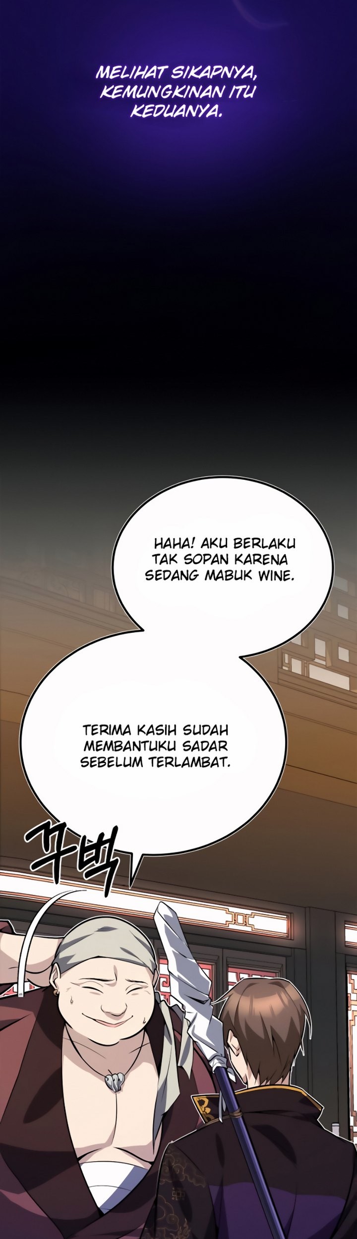 Number One Star Instructor Master Baek Chapter 12.1 Gambar 32