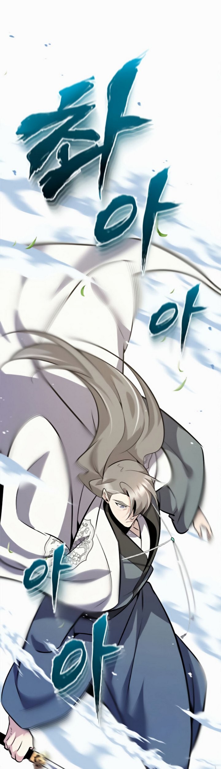 Number One Star Instructor Master Baek Chapter 11.2 Gambar 24