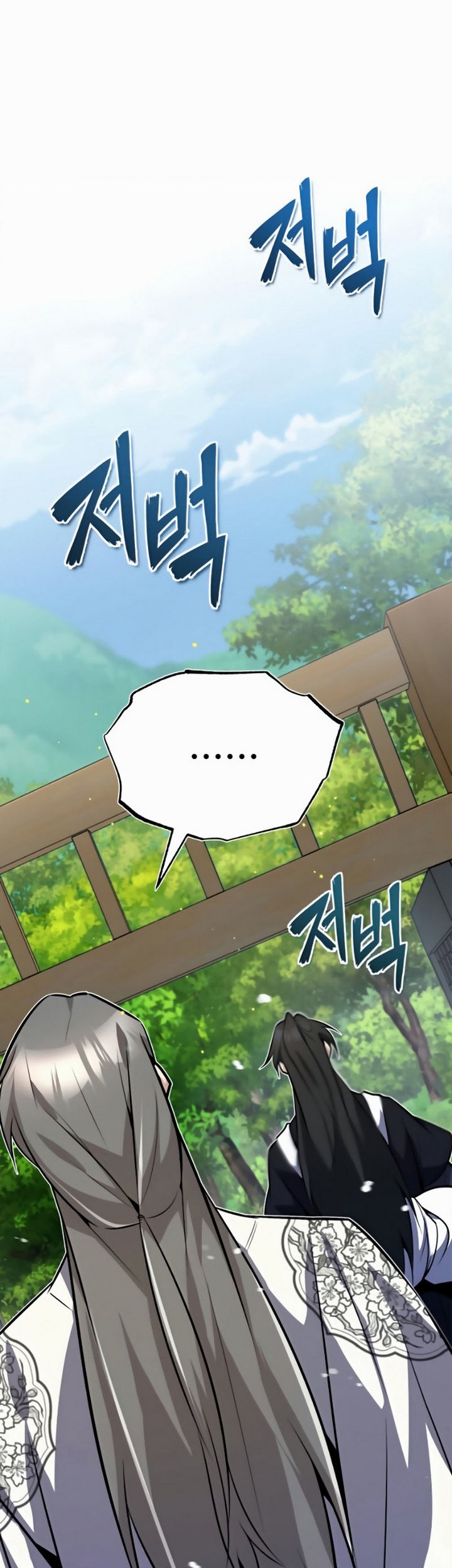 Number One Star Instructor Master Baek Chapter 11.1 Gambar 36