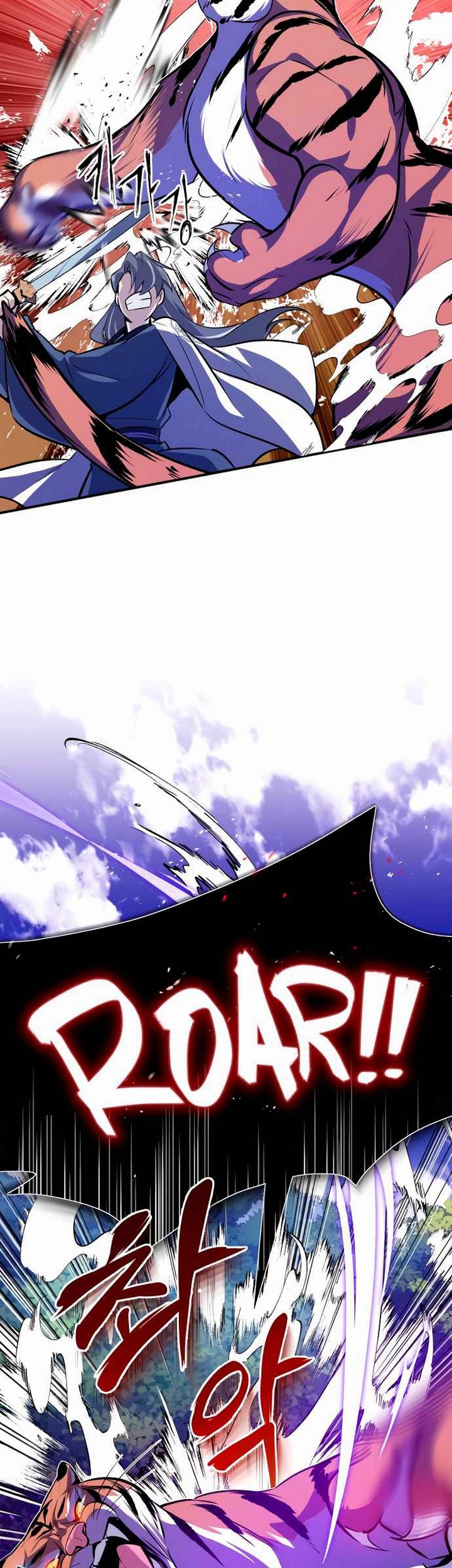 Number One Star Instructor Master Baek Chapter 07 Gambar 73