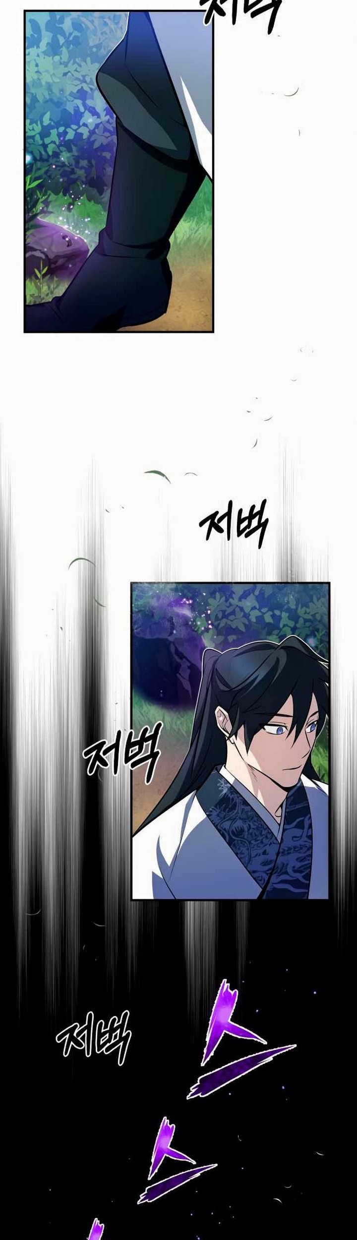 Number One Star Instructor Master Baek Chapter 06 Gambar 94