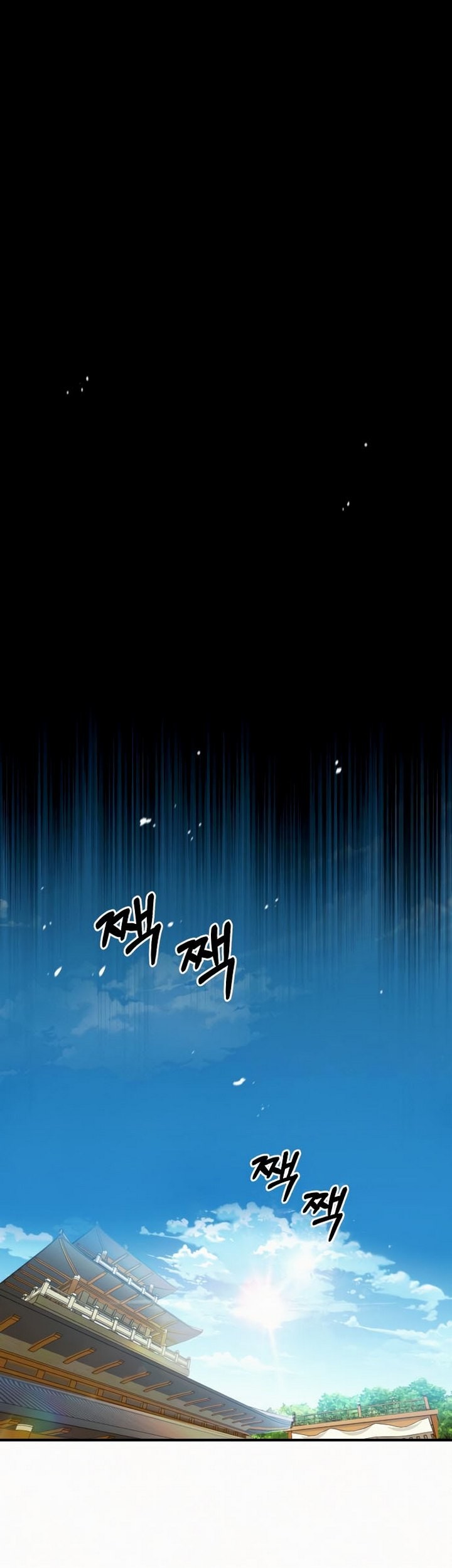 Number One Star Instructor Master Baek Chapter 05 Gambar 66