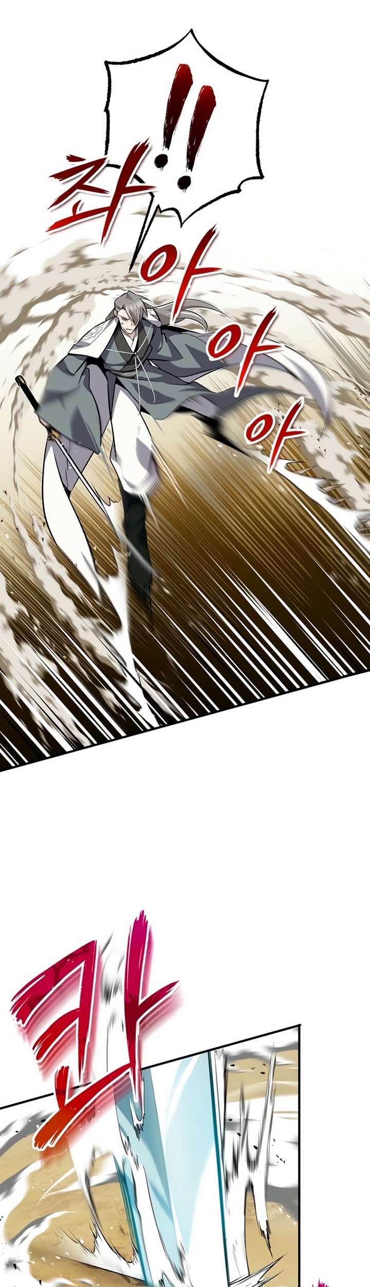 Number One Star Instructor Master Baek Chapter 10.2 Gambar 16