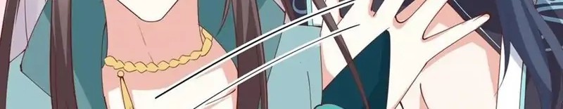 Pupillary Master Chapter 244 Gambar 20