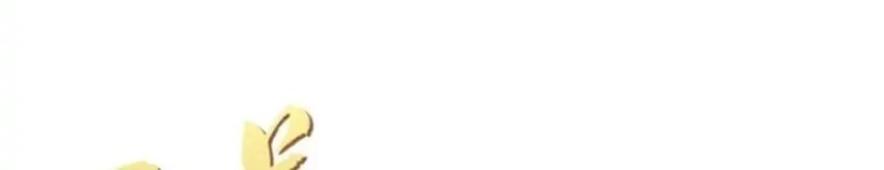 Manhua Pupillary Master Chapter 244 gambar nomor 2