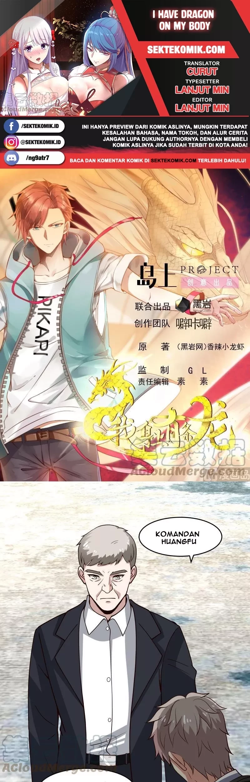 Komik I Have a Dragon on My Body Chapter 471 gambar nomor 1