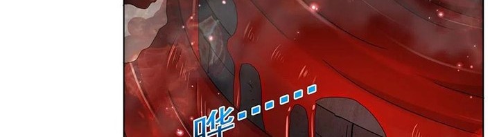 The Demon King Who Lost His Job Chapter 255 Gambar 3