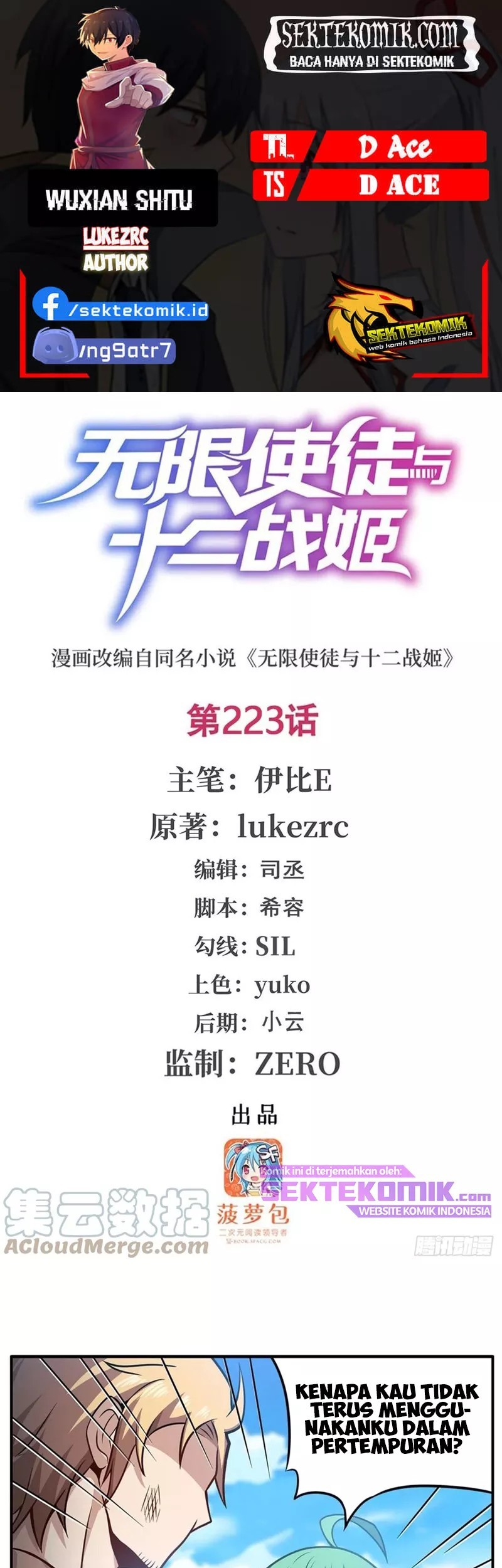 Komik Wuxian Shitu Chapter 223 gambar nomor 1