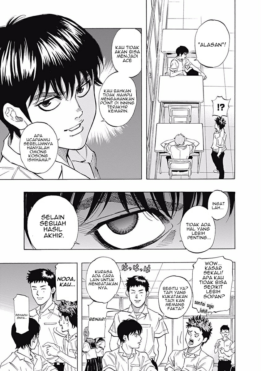 Bungo Chapter 24 Gambar 13