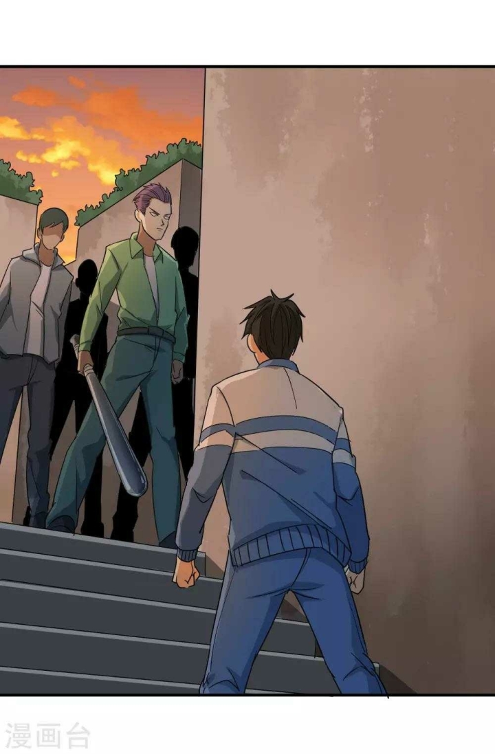 School Flower Master Chapter 22 Gambar 21