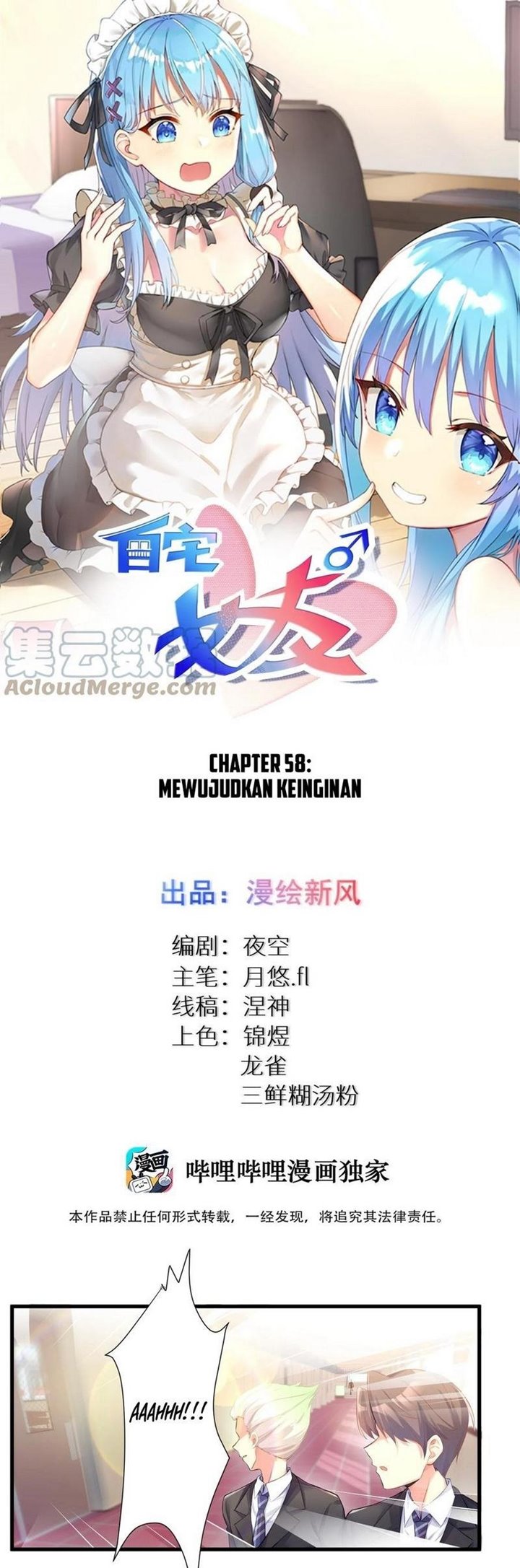 Manhua I’m My Household Girlfriend Chapter 58 gambar nomor 2