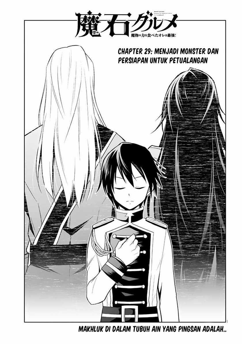 Manga Maseki Gurume: Mamono no Chikara o Tabeta Ore wa Saikyou Chapter 29 gambar nomor 2