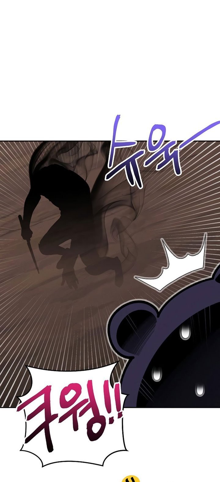 Dungeon Reset Chapter 109 Gambar 32