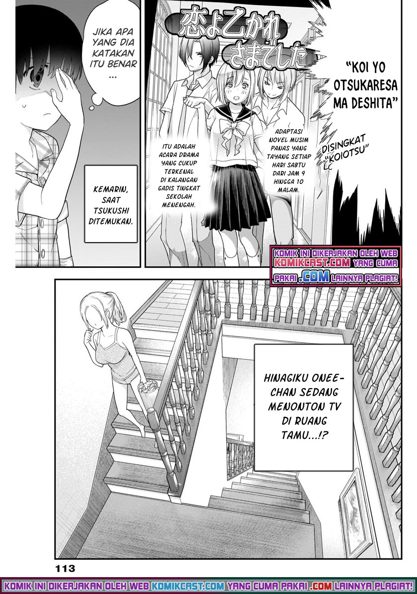 Shikisaki Shimai Wa Abakaretai Chapter 07 Gambar 12