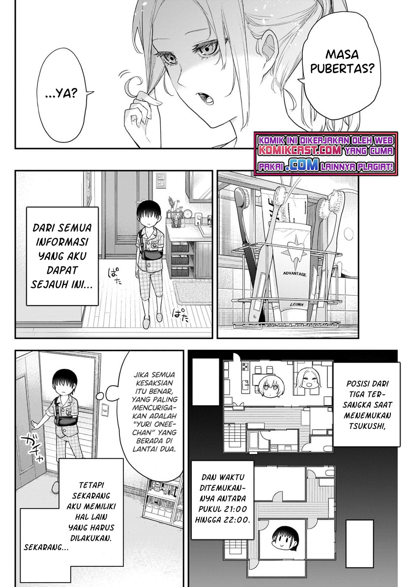 Shikisaki Shimai Wa Abakaretai Chapter 07 Gambar 13