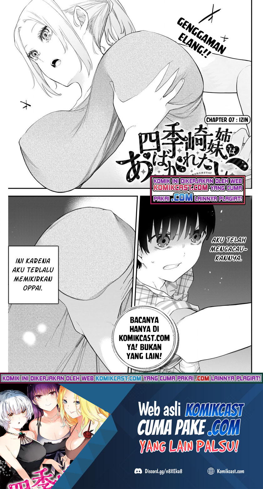 Manga Shikisaki Shimai Wa Abakaretai Chapter 07 gambar nomor 2