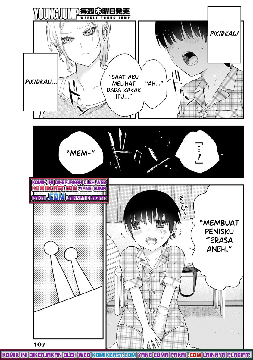 Shikisaki Shimai Wa Abakaretai Chapter 07 Gambar 6