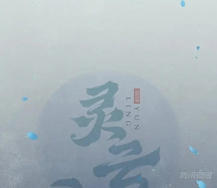 Manhua The Ghostly Doctor Chapter 428 gambar nomor 2