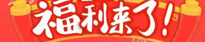 Pregnant Wife, One Plus One Chapter 169 Gambar 38