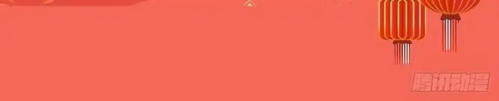 Pregnant Wife, One Plus One Chapter 169 Gambar 40