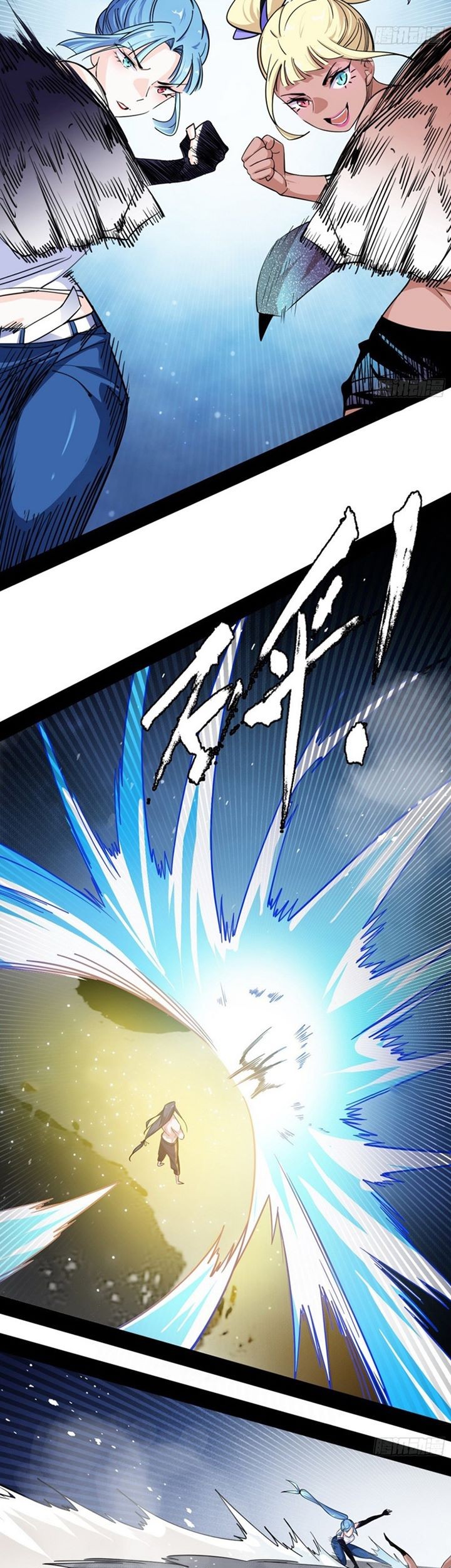 I’m An Evil God Chapter 154 Gambar 34