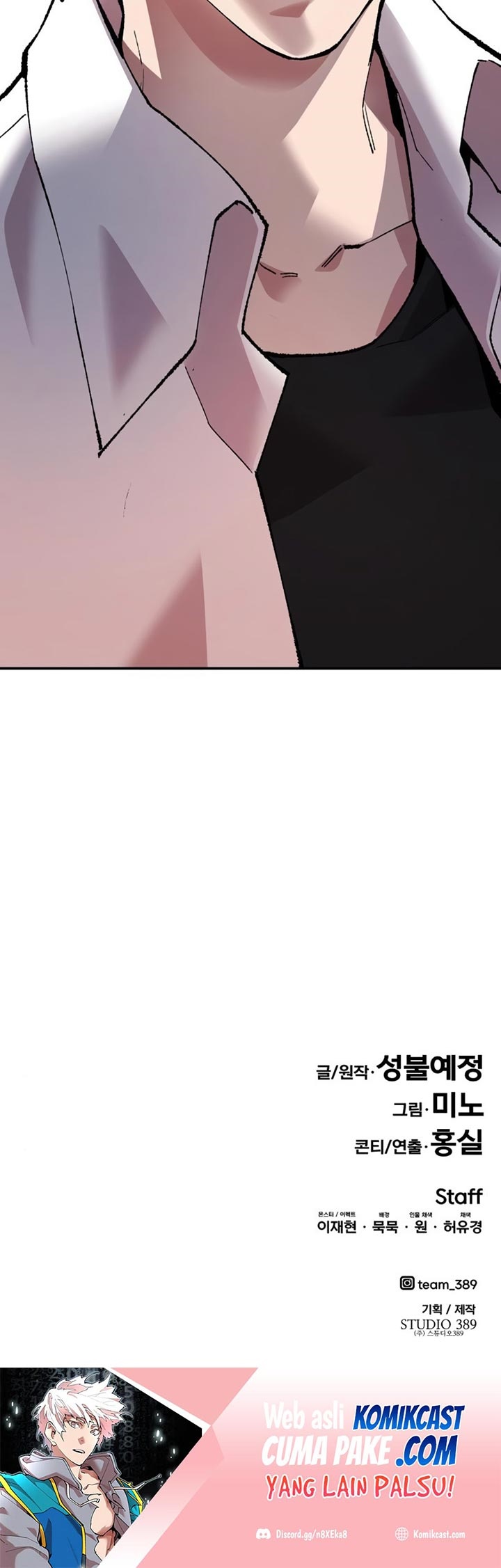 Limit Breaker Chapter 64 Gambar 118