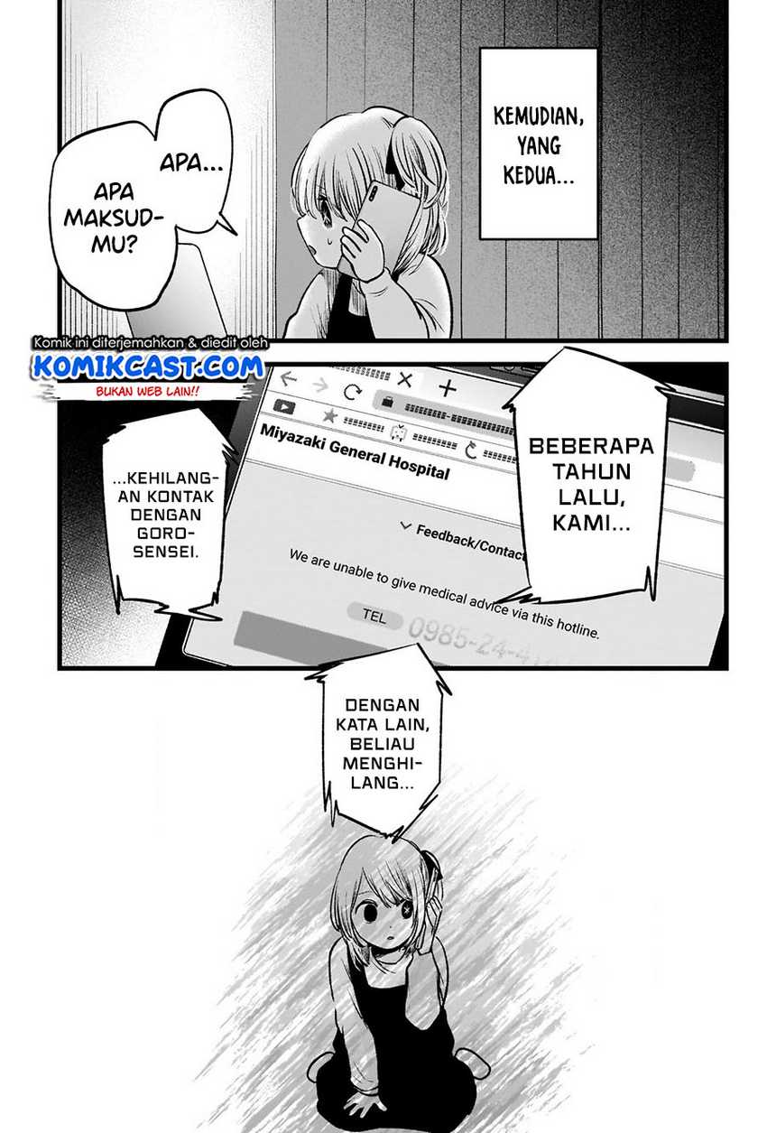 Oshi no Ko Chapter 69 Gambar 14