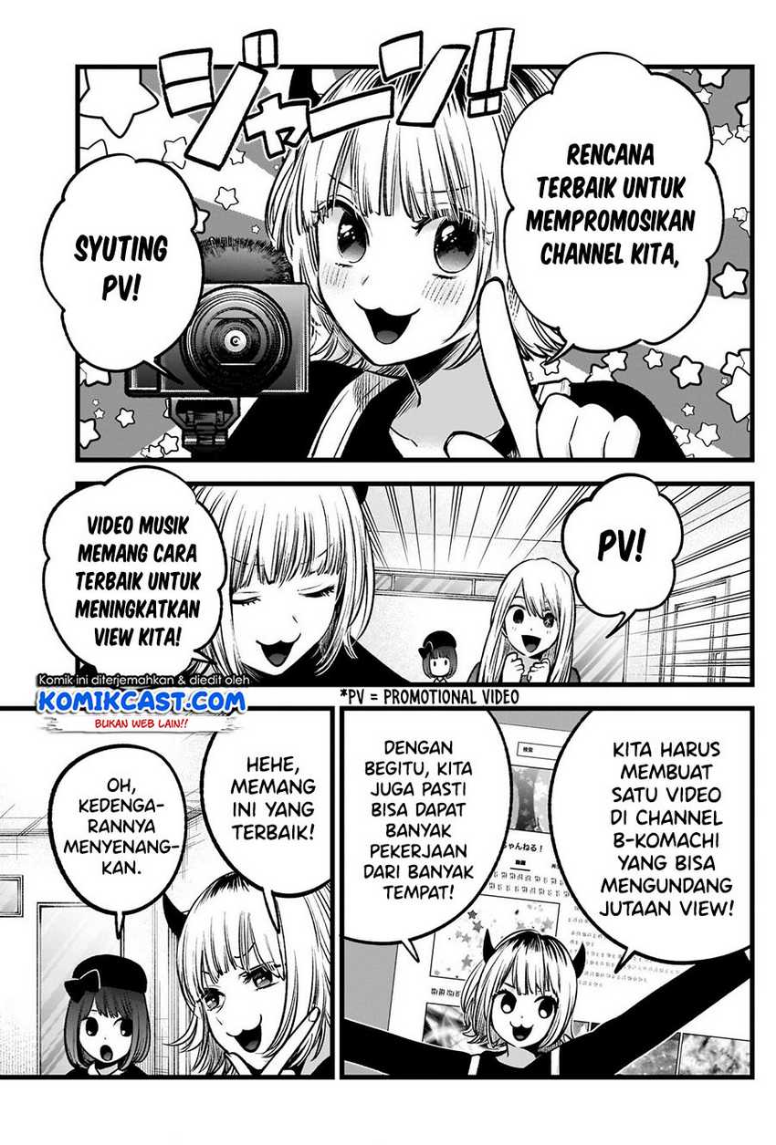 Oshi no Ko Chapter 69 Gambar 16